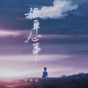 ZOO嘼与人❌❌oo
