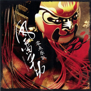 ZOO嘼与人❌❌oo
